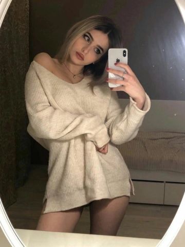 Амелия